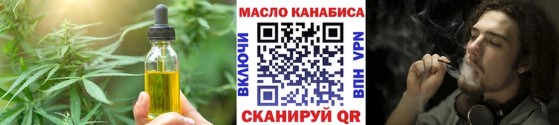продажа наркотиков  Кириши  Печенье с ТГК конопля 