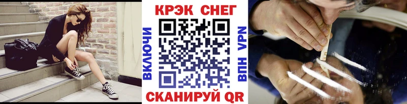 купить   Кириши  мега зеркало  COCAIN 99% 