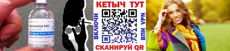 закладки Кириши кракен ССЫЛКА Кетамин VHQ