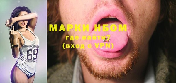 марки lsd Алексин
