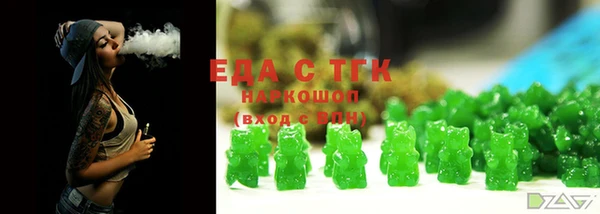 ALPHA-PVP Россошь