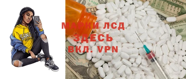 марки lsd Алексин