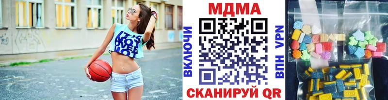 ОМГ ОМГ как войти  Кириши  MDMA кристаллы 