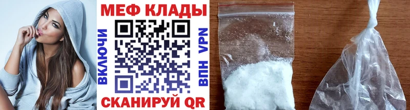 где можно купить наркотик Кириши гидра онион МЯУ-МЯУ кристаллы